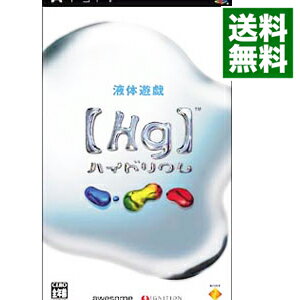 【中古】PSP Hg（エイチジー）　ハイドリウム　PSP