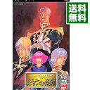 【中古】PSP 機動戦士ガンダム ギレンの野望 ジオンの系譜
