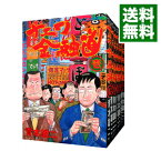 【中古】ナニワ金融道　＜全19巻セット＞ / 青木雄二（コミックセット）