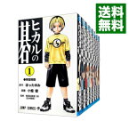 【中古】ヒカルの碁　＜全23巻セット＞ / 小畑健（コミックセット）