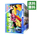 【中古】ロトの紋章 ＜全21巻セット＞ / 藤原カムイ（コミックセット）