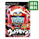 【中古】PS2 パチってちょんまげ達人8ぱちんこウルトラセブン