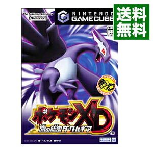 【中古】GC ポケモンXD　闇の施風　ダーク・ルギア