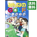 【中古】PSP みんなのGOLF ポータブル