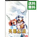 【中古】PSP 英雄伝説 ガガーブトリロジー 白き魔女
