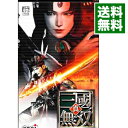 【中古】【全品10倍!5/10限定】PSP 真・三國無双