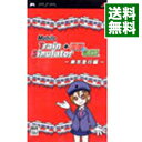 【中古】PSP モバイルトレインシミュレイター+電車でGO!東京急行編