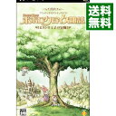 【中古】PSP ポポロクロイス物語 ピエトロ王子の冒険