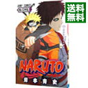 【中古】NARUTO 29/ 岸本斉史