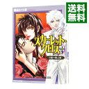 &nbsp;&nbsp;&nbsp; スカーレット・クロス−月窟の黙示録− 文庫 の詳細 出版社: 角川書店 レーベル: 角川ビーンズ文庫 作者: 瑞山いつき カナ: スカーレットクロスゲツクツノモクシロク / ミズヤマイツキ / ライトノベル ラノベ サイズ: 文庫 ISBN: 4044497060 発売日: 2005/07/01 関連商品リンク : 瑞山いつき 角川書店 角川ビーンズ文庫