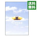 【中古】ランチの女王 DVD−BOX / 邦画