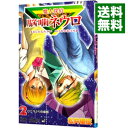 【中古】魔人探偵脳噛ネウロ 2/ 松井優征