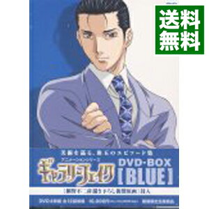 【中古】ギャラリーフェイク DVD−BOX【BLUE】 / 西森章【監督】