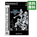 【中古】PS2 キングダム ハーツ アルティメットヒッツ