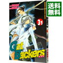 【中古】Get　Backers−奪還屋− 31/ 綾