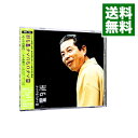 【中古】立川志の輔らくごのごらく(3)−「みどりの窓口」「しじみ売り」 / 立川志の輔