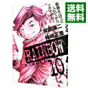 RAINBOW　二舎六房の七人 10/ 柿崎正澄