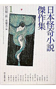 ͥåȥ Ź㤨֡šܲ 1/ Ȭ֡С¾פβǤʤ990ߤˤʤޤ