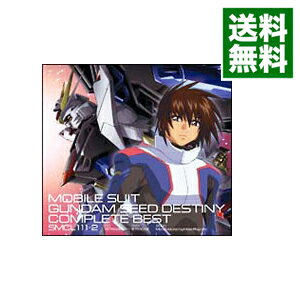 【中古】機動戦士ガンダムSEED　DESTINY　COMPLETE　BEST　限定盤/ アニメ