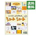 【中古】ジブリがいっぱいSPECIAL ショート ショート/ 宮崎駿【監督】