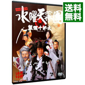 【中古】水曜どうでしょう presents 水曜天幕團 蟹頭十郎太 / 大泉洋【出演】