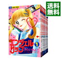 【中古】エンジェルリップ <全9巻セット> / あらいきよこ(コミックセット)