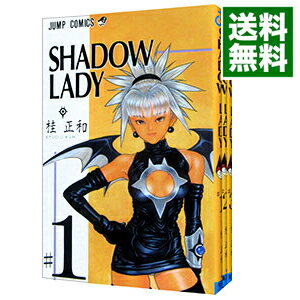【中古】SHADOW　LADY　＜全3巻セット＞ / 桂正和（コミックセット）