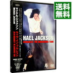 【中古】ライヴ・イン・ブカレスト / マイケル・ジャクソン【出演】