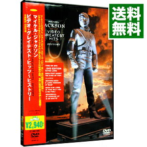 【中古】ビデオ・グレイテスト・ヒッツ−ヒストリー / マイケル・ジャクソン【出演】