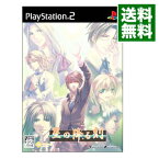 【中古】PS2 星の降る刻