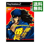 【中古】【全品10倍！4/25限定】PS2 大都技研公式パチスロシミュレーター　押忍！番長