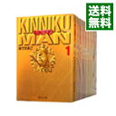 【中古】キン肉マン 【文庫版】 ＜全18巻セット＞ / ゆでたまご（コミックセット）