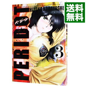 ͥåȥ Ź㤨֡šPERIDOTʥ󥰥ޥKC 3/ Ф䤷Ҥ褳פβǤʤ266ߤˤʤޤ