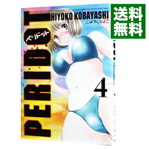 ͥåȥ Ź㤨֡šPERIDOTʥ󥰥ޥKC 4/ Ф䤷Ҥ褳פβǤʤ233ߤˤʤޤ