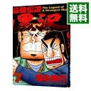 【中古】最強伝説黒沢 7/ 福本伸行