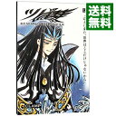 【中古】ツバサ-RESERVoir CHRoNiCLE- 12/ CLAMP