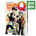 【中古】探偵学園Q 22/ さとうふみや