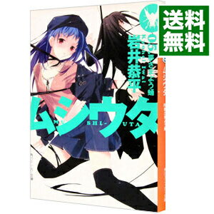 &nbsp;&nbsp;&nbsp; ムシウタ(5)−夢さまよう蛹− 文庫 の詳細 出版社: 角川書店 レーベル: 角川スニーカー文庫 作者: 岩井恭平 カナ: ムシウタ5ユメサマヨウサナギ / イワイキョウヘイ / ライトノベル ラノベ サイズ: 文庫 ISBN: 4044288100 発売日: 2005/07/01 関連商品リンク : 岩井恭平 角川書店 角川スニーカー文庫