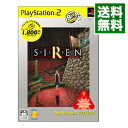 【中古】PS2 SIREN サイレン PS2 the Best (廉価盤)