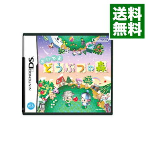 【中古】NDS おいでよ どうぶつの森