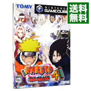 【中古】GC NARUTO−ナルト−激闘忍者大戦！4