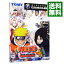 【中古】GC NARUTO−ナルト−激闘忍者大戦！4