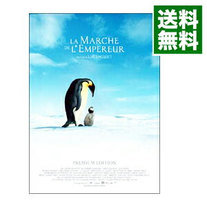 【中古】皇帝ペンギン　プレミアム・エディション / リュック・ジャケ【監督】