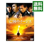 【中古】亡国のイージス / 阪本順治【監督】