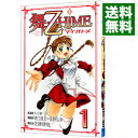 【中古】舞−乙HiME 1/ 佐藤健悦