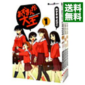 【中古】あずまんが大王 ＜全4巻セット＞ / あずまきよひこ（コミックセット）