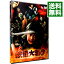 【中古】妖怪大戦争 DTSスペシャル・エディション / 三池崇史【監督】 412円