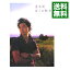 【中古】【全品10倍!6/5限定】ぼくの靴音 / 堂本剛 366円