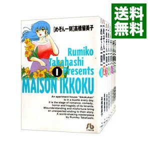 【中古】めぞん一刻　＜全10巻セット＞ / 高橋留美子（コミックセット）