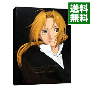 【中古】劇場版 鋼の錬金術師 シャンバラを征く者 完全生産限定版 プレミアムDVD−BOX/ 水島精二【監督】